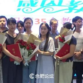 合肥市42中现在不行了吗？