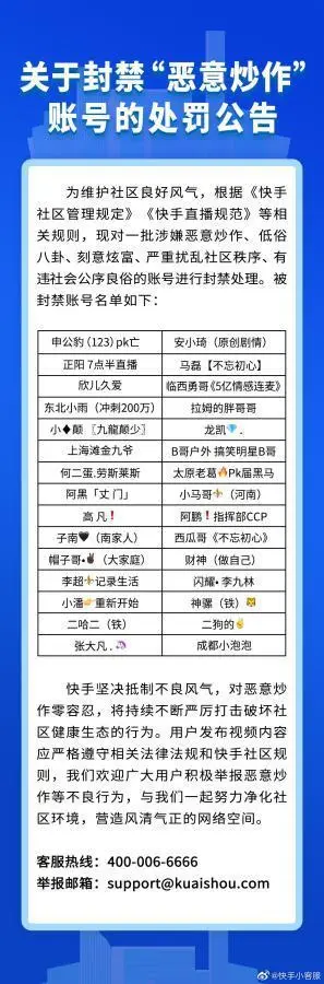 快手小店多久才有收入 快手小店多久才有收入证明