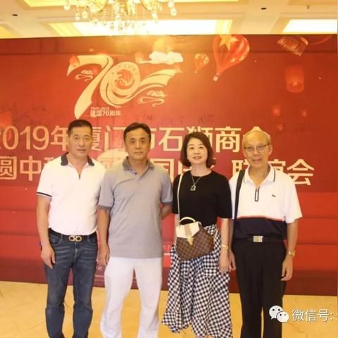 厦门市秘书长是什么级别