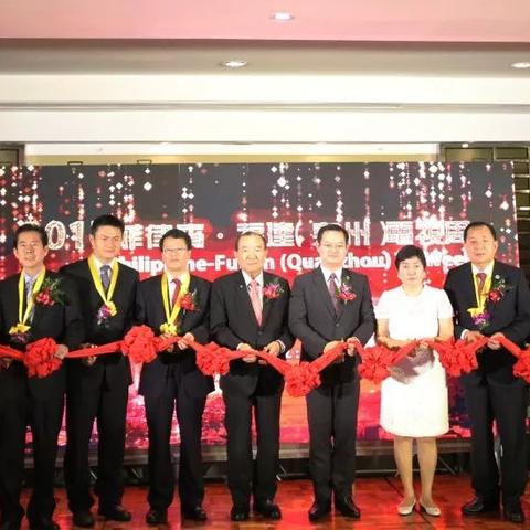 福建广电集团董事长的相关长尾关键词有哪些