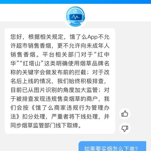 中国烟草河南工作内容的相关长尾关键词有哪些