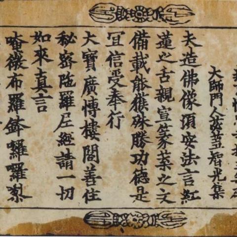 佛像印刷跨境电商平台的相关长尾关键词是那些