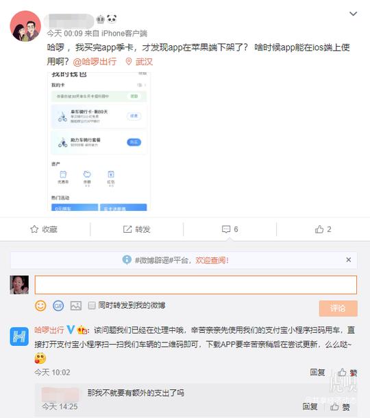 首次在境内发债30亿，华为回应称不差钱；港交所拟366亿美元收购伦交所；快手封禁处理一批恶意炒作账号