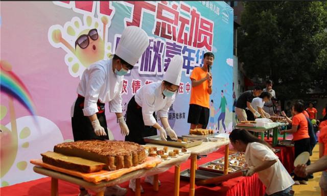 幼儿园2019年欢庆中秋最新活动报道大全