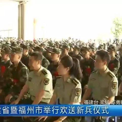 2022福建兵役登记的相关长尾关键词有哪些