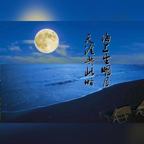 中秋节天气怎么样