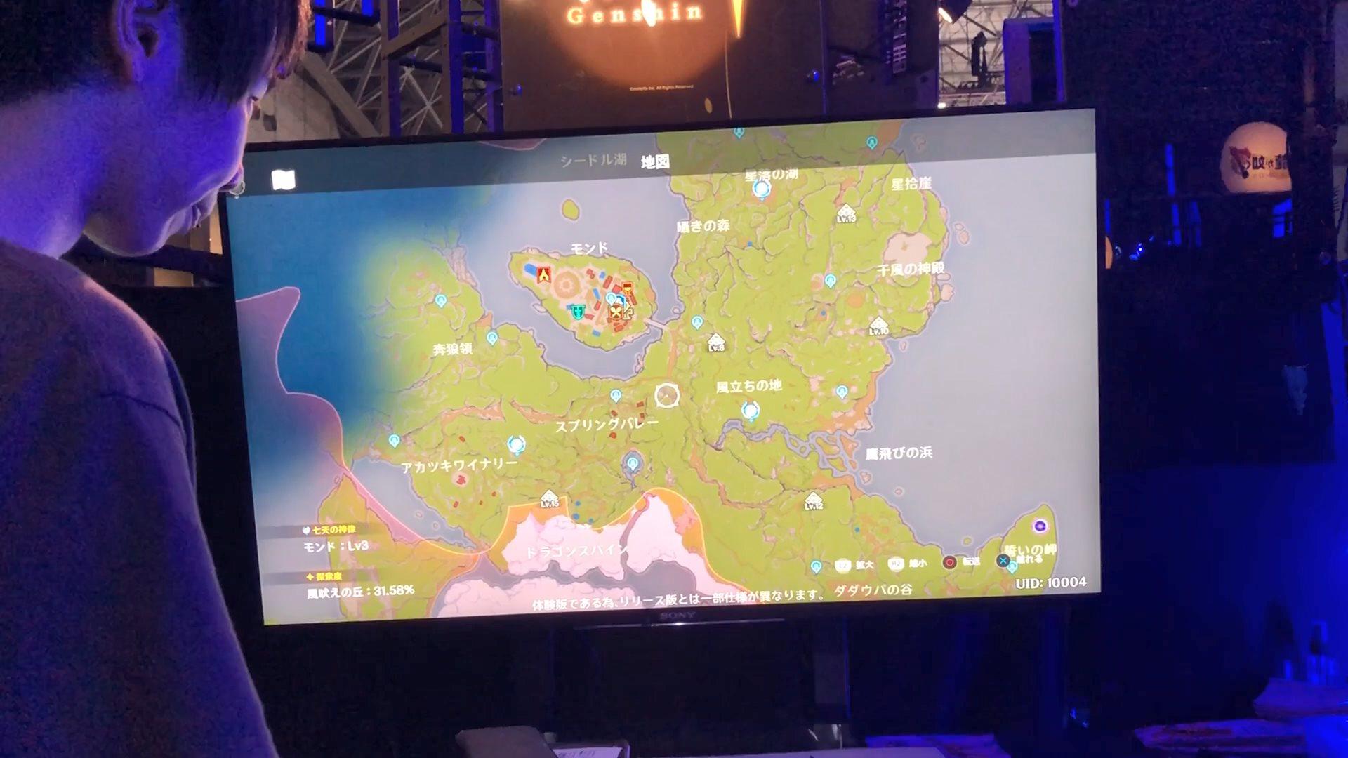 pc原神怎么切换角色大招（原神里如何切换鼠标左右键）