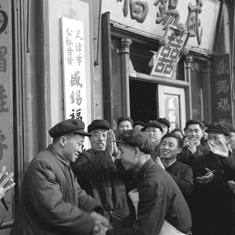 【天津集聚智慧】相关长尾关键词有哪些