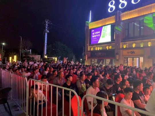 月满中秋，欢度节日丨亳州恒大时代御景中秋晚会圆满结束