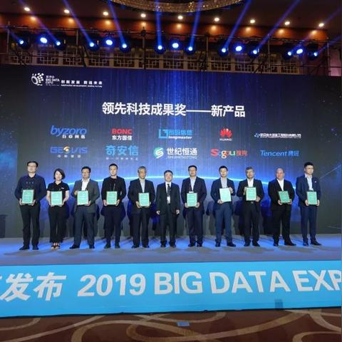 东方国信：公司始终致力于技术创新与产业应用的深度融合