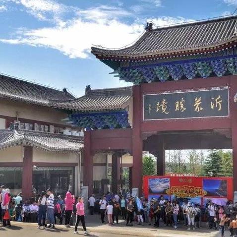 临沂市哪里的动物园好