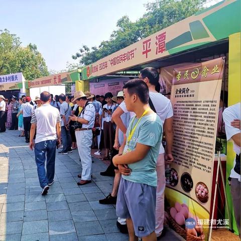 厦门到尤溪的动车票的相关长尾关键词有哪些