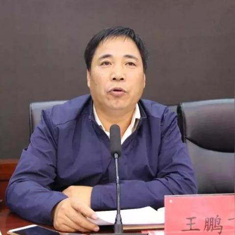 兰州城关分局王鹏飞的相关长尾关键词有哪些