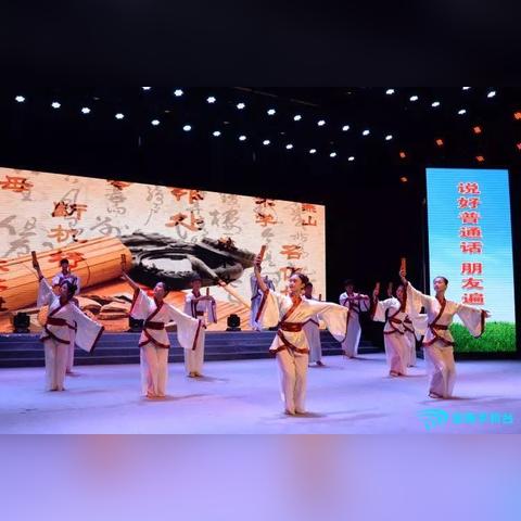 菏泽市普通话怎么缴费