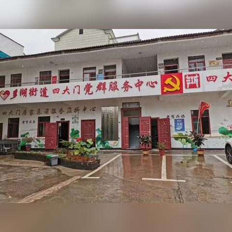 杭州市荷新村属于哪个区