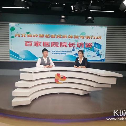 石家庄市产八妇产医院的长尾关键词有哪些