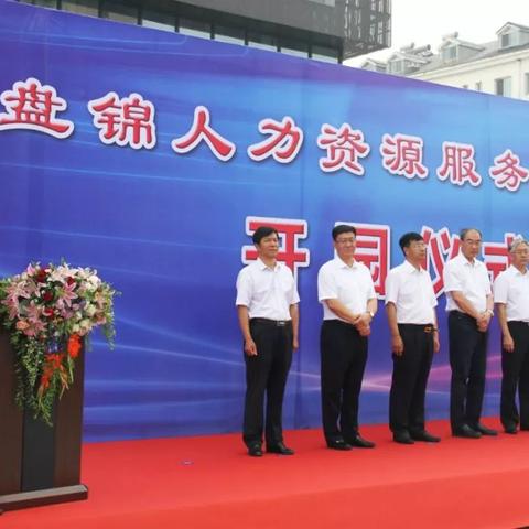 沈阳中智建设相关长尾关键词有哪些