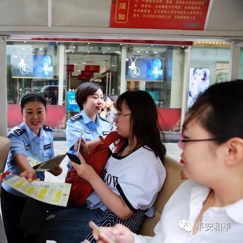 天津和平哪个区最繁华啊