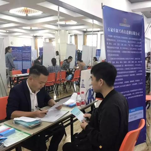 哈尔滨智联招聘地址相关长尾关键词有哪些