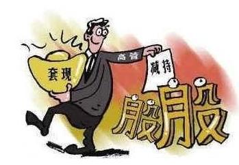 债务纠纷怎么解决