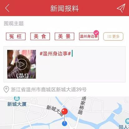 温州市vlog的长尾关键词有哪些