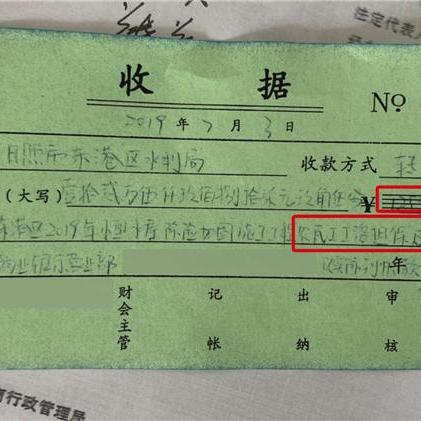 跨境电商保证金如何退款