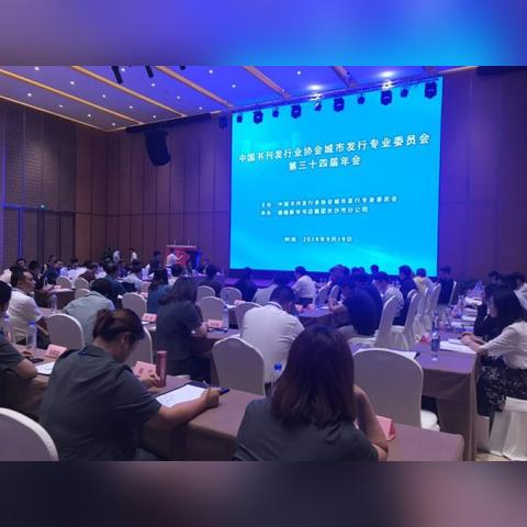 长沙市直属机关委员会是什么单位