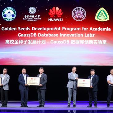 金种子品牌2020年价值多少亿？