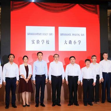 哈尔滨市实验校区有哪些