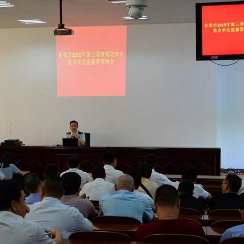 广东东莞市发生的安全事的长尾关键词有什么