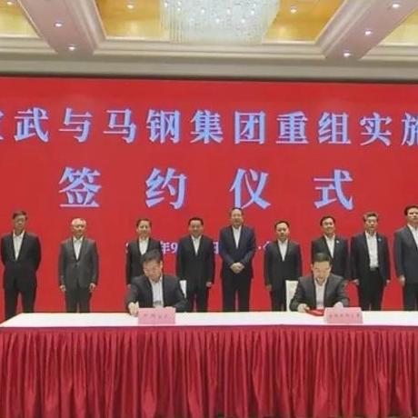 合肥央企有哪些？
