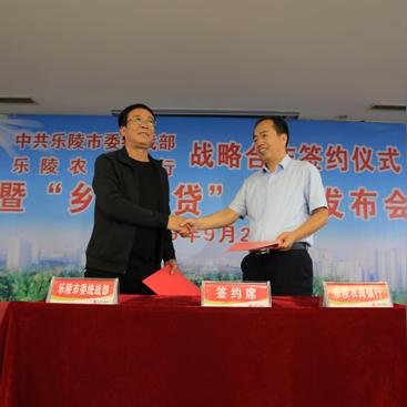 河南亲情贷是哪个银行的