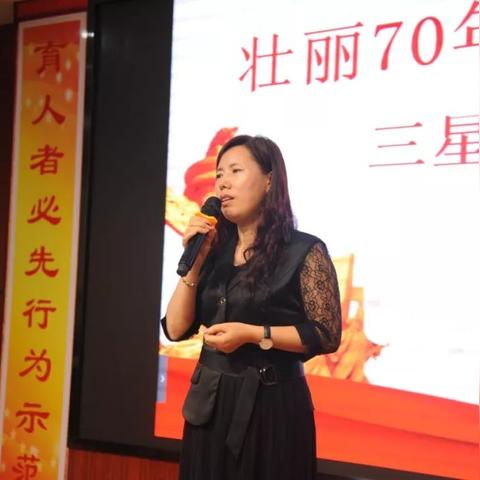 哈尔滨市三星小学怎么样