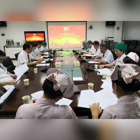 广州市中医院捐款多少