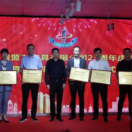 广东省佛山市盟友家具厂的长尾关键词有什么