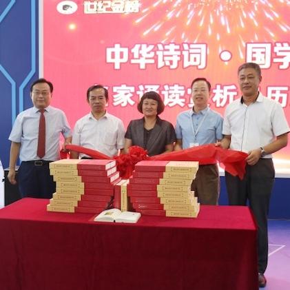 济南金榜李相关长尾关键词有哪些