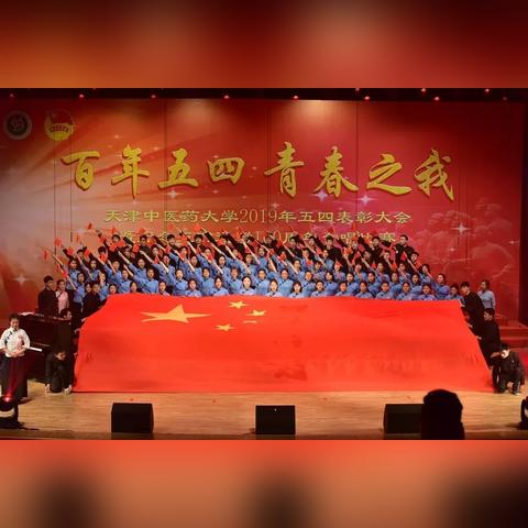 【天津中医药大学宿舍图】长尾关键词有什么