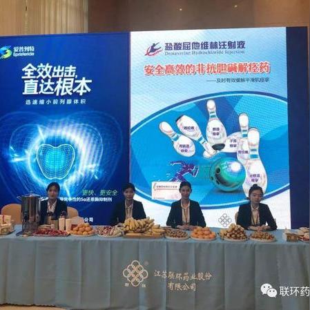 天津药业这股怎么样