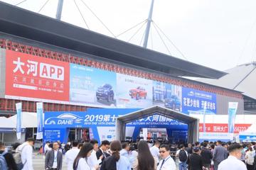 郑州大河车展:驾驭未来,激情启航