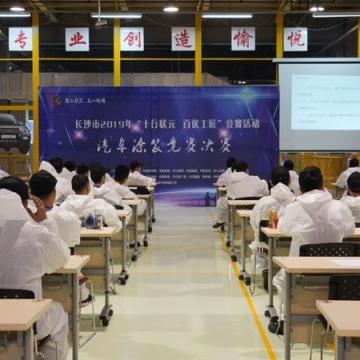 长沙市中考可以参加什么竞赛