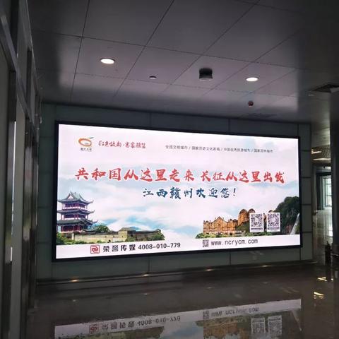 赣州市黄金机场到市内的长尾关键词有哪些