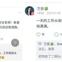 亚马逊跨境小白能做吗的相关长尾关键词有哪些