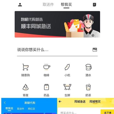 来袭！烟1688香烟网“大同小异”