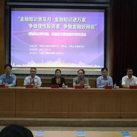 中国银行 济南分行电话相关长尾关键词有哪些