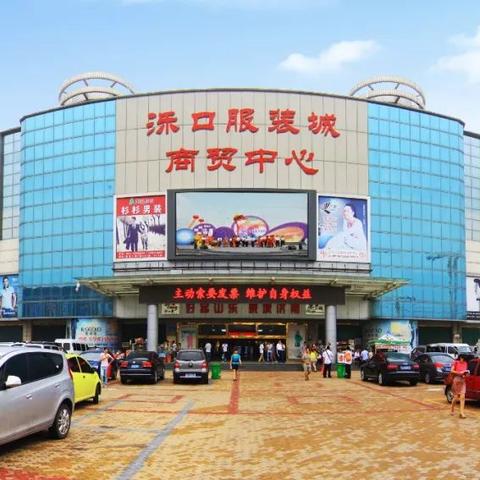 济南四季红童装批发相关长尾关键词有哪些