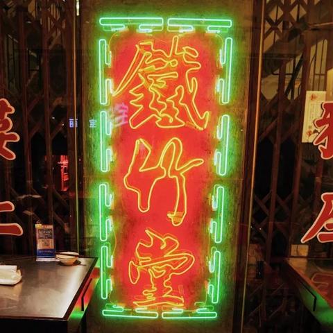 长沙美式复古酒店相关长尾关键词有哪些
