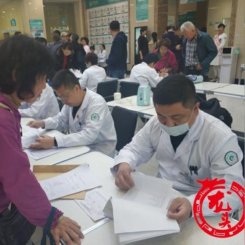 医保中心营业时间？