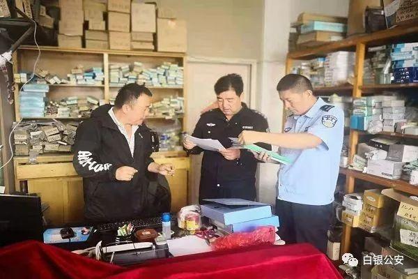 怀孕期间做x光检查安全吗