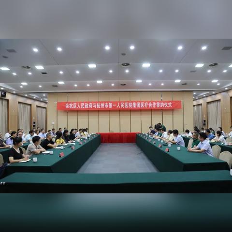 杭州三院收费如何？