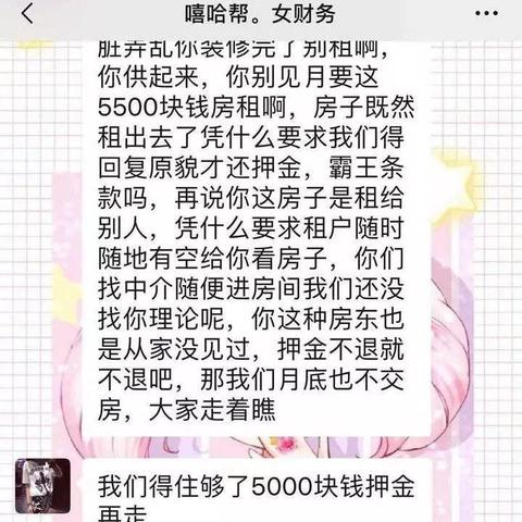 济南市什么小区快交房了